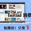 118图库一下