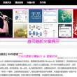彩吧论坛首页天齐网3D保真版2023055寻码图